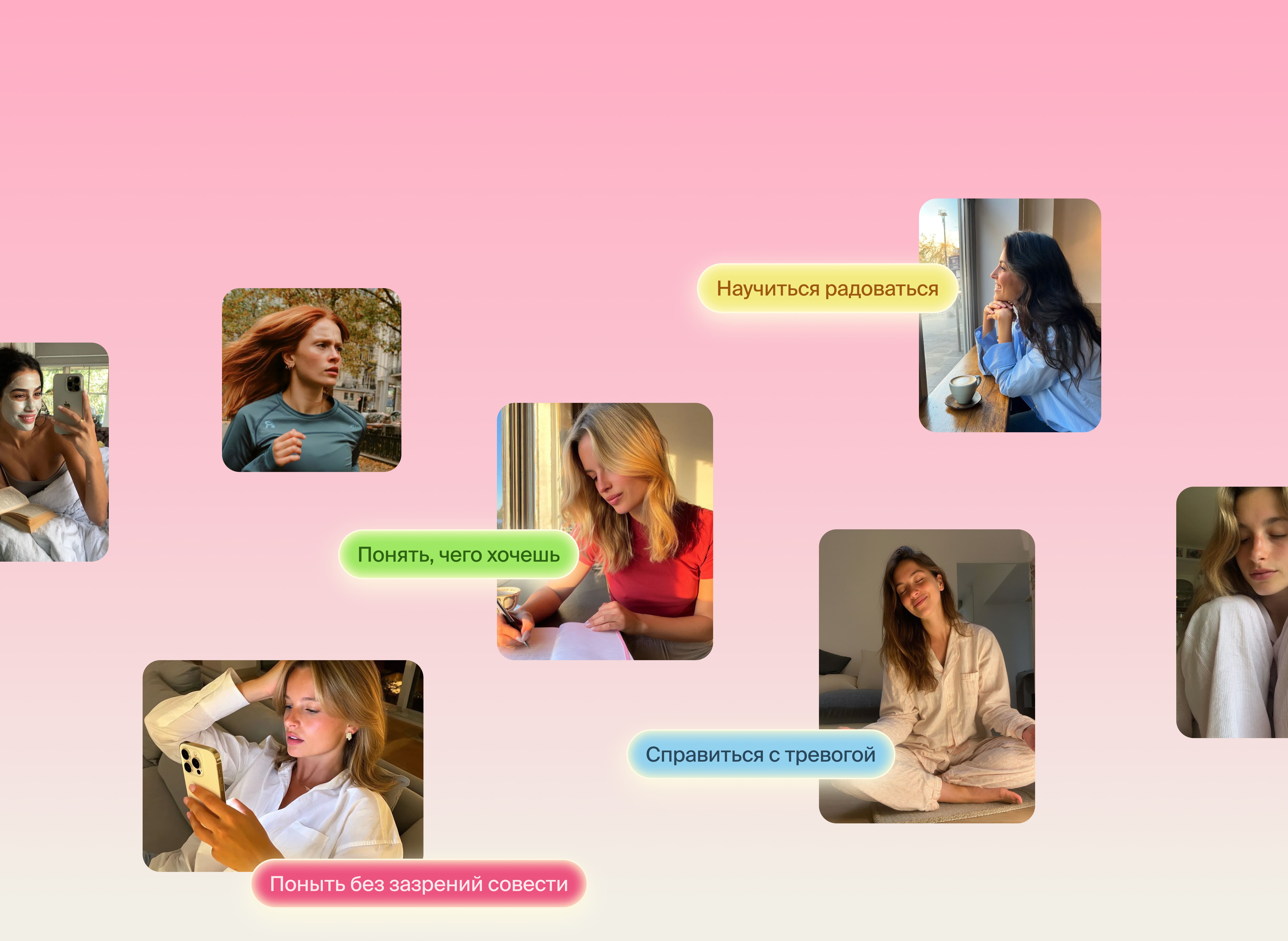 Чат, где поймут и помогут